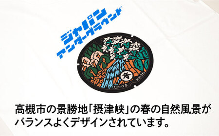 ＜XLサイズ＞高槻市 マンホールTシャツ 白