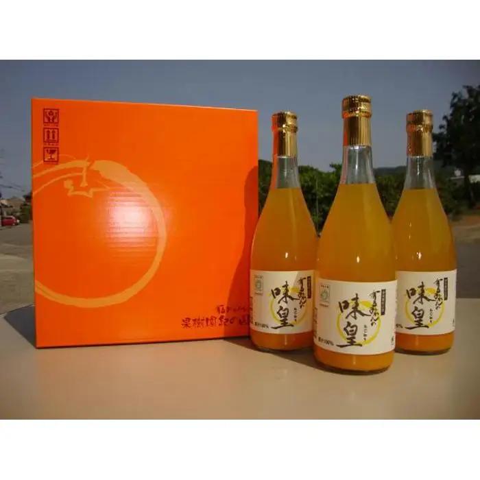 有田みかんの味皇７２０ｍｌ×３本【北海道、沖縄、離島への配送不可】