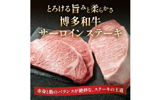 赤身と脂のバランスが絶妙な、ステーキの王道