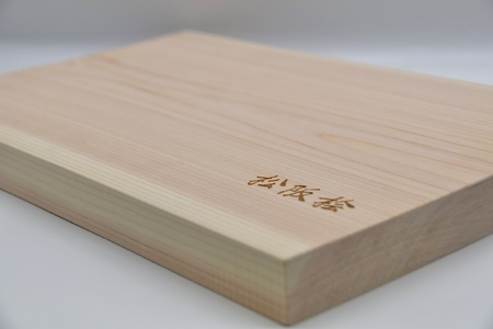 松阪桧まな板（中サイズ）　お好きなメッセージを入れられます！【3-148】