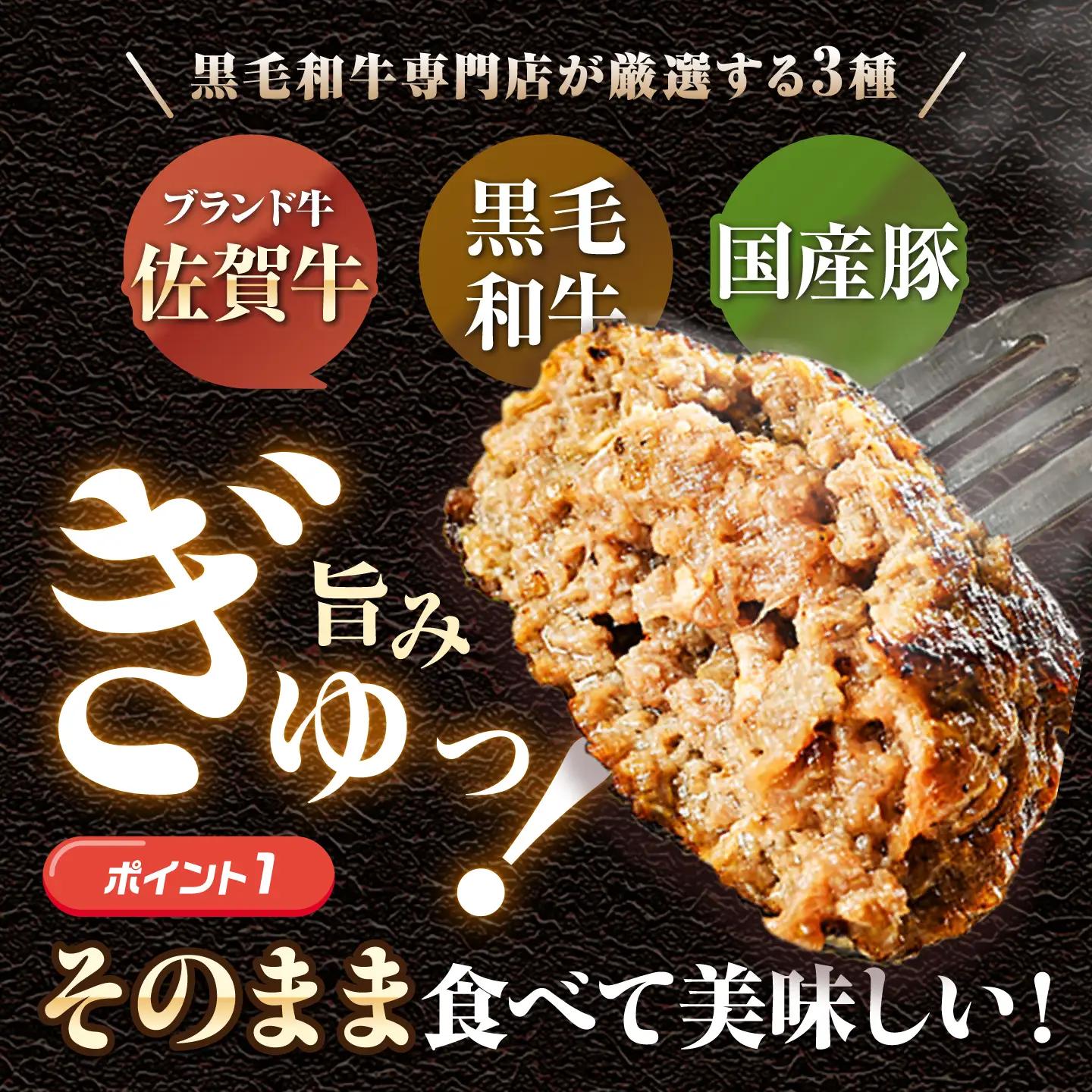 【全5回定期便】 佐賀牛入り 黒毛和牛ハンバーグ 1.4kg（140g×10個） 吉野ヶ里町/石丸食肉産業[FBX057]