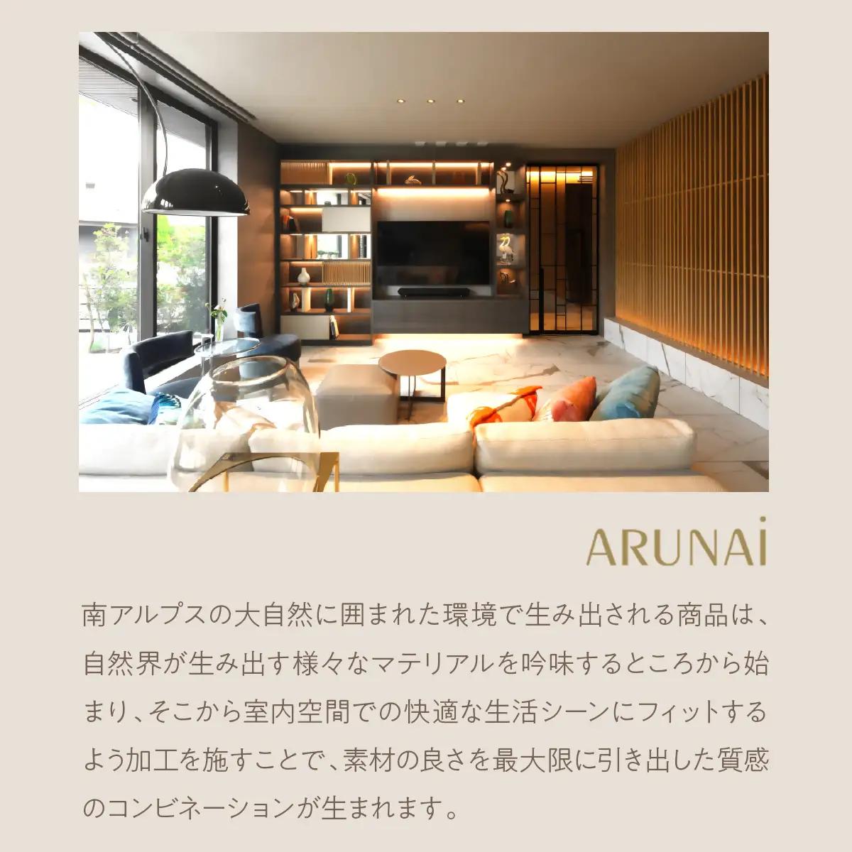 ARUNAi　Ceppo typeC　(オークビンテージ) ALPFI001-OV