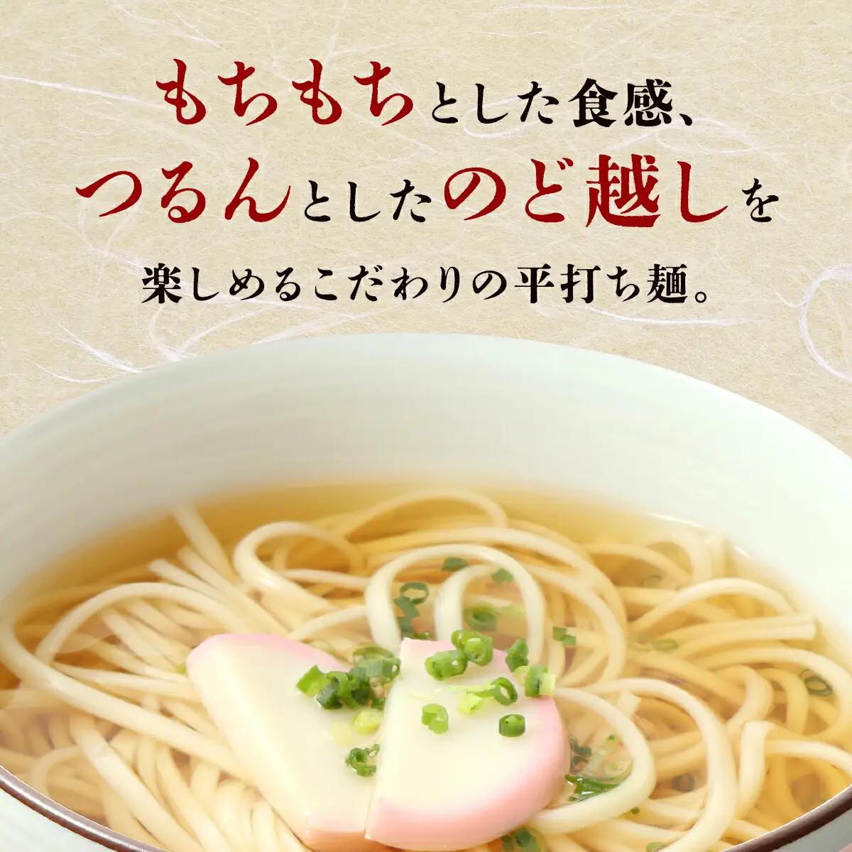 やくの麺業 乾麺ギフトセット（そば、うどん）そば 蕎麦 ソバ 年越しそば 年越し蕎麦 年越しソバ 国産そば粉 国産蕎麦粉 うどん ウドン 平打ちうどん 平打ち麺 黒豆うどん よもぎうどん 詰め合わせ 