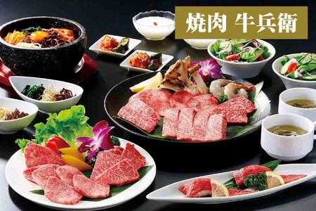 横浜市の百貨店内レストラン対象７店舗で使える共通お食事券　30,000円分 AKY0004