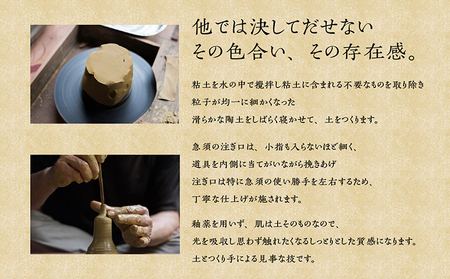コーヒー焙煎セット 焙煎機 ほうじ器 生豆 お手軽 茶道具 コーヒー豆 煎り器 陶器 キッチン用品 ロースター 自家焙煎 おうちカフェ やきもの 焼き物 日本製 常滑焼 常滑市 愛知県 日本六古窯