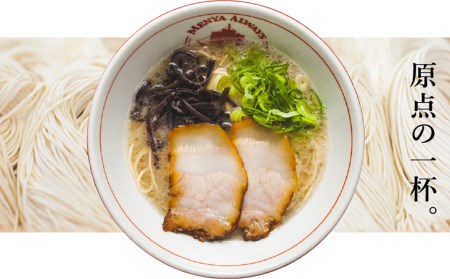 【長崎で行列ができるラーメン店】とんこつラーメン 5食分 セット