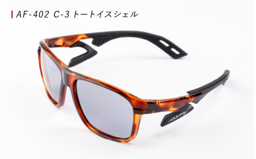 【高島屋選定品】鼻パッドのないサングラス「AirFly（エアフライ）」 AF-402 C-3（男女兼用）トートイスシェル [E-20301c] /紫外線カット 軽量 ジゴスペック サングラス カラーレンズ メンズ レディース UVカット スポーツ スポーツサングラス 福井県鯖江市