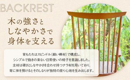 Mori:toロッキングチェア [国産材・木製家具］インテリア 家具 おしゃれ 人気 おすすめ 新生活 リラックス チェア イス 高山【オークヴィレッジ】AH007