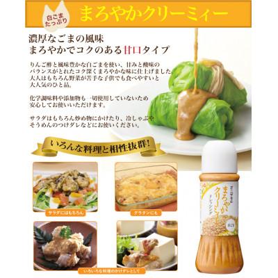 ふるさと納税 多久市 オニザキ　ごま特撰セット |  | 02