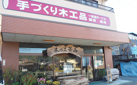 No.541 ウイスキー樽材で作った晩酌用木皿