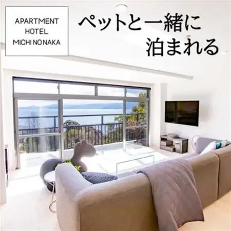 海の見えるapartmentHotel「途乃中」宿泊補助券(10,000円分)【1699126】