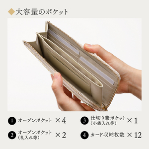 【浅草文庫】L字長財布 麻の葉柄(カラー：黒)_0054-011-T03-3
