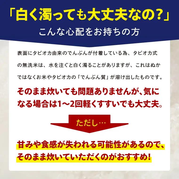 【6ヵ月定期便】＜令和8年産 ＞新米無洗米こしひかり 4kg×6ヵ月（茨城県産）_EG037