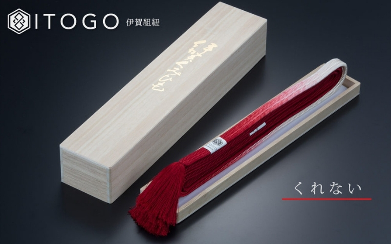 帯締め 伝統 工芸 着物 帯締め 伊賀 組紐 冠 ( くれない )( 全長約162cm × 幅約1.2cm × 重量約52g ) 箱入り【itog0004-1】