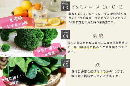 UVケア 美容サプリメント 飲むUVケア 日差し対策「Baby White」ベイビーホワイト 60粒 植物性カプセル｜レッドオレンジ 酵母 ビタミンエース ACE 葉酸 鉄 インナーケア 紫外線 メラ