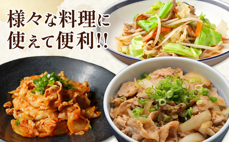 宮崎県産 豚肉 切り落とし 定期便【全3回】合計5.4kg (1.8kg×3回) 300g×6パック 真空小分けパック 冷凍 国産 送料無料