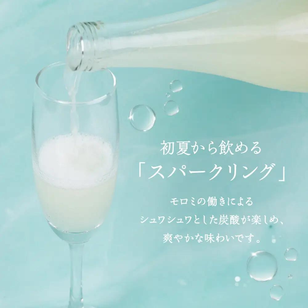 福めぐりシリーズ　福めぐり　スパークリング（純米生原酒）720ml×1本