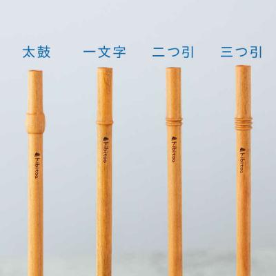 ふるさと納税 糸島市 Wood Straw 1本 (洗浄ブラシ付き) kibitoa [AIN005] |  | 02
