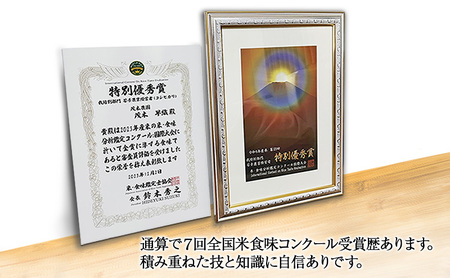 コシヒカリ 5kg 精米　お米 白米 ライス ご飯 ブランド米 銘柄米 主食 お弁当 おにぎり 群馬県 東吾妻町