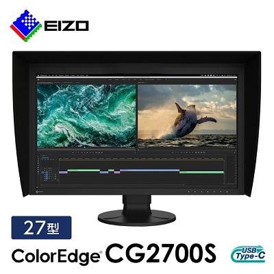 ふるさと納税 白山市 【国内生産】EIZO 27型WQHDカラーマネージメントモニター ColorEdge CG2700S