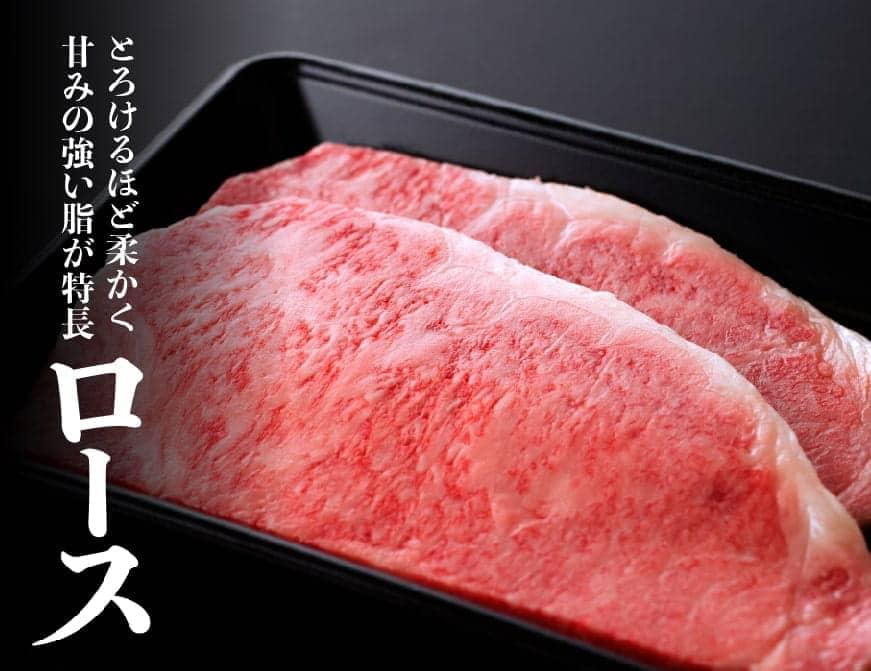 【令和7年6月発送】宮崎牛ロースステーキ500g(250g×2枚)　肉牛牛肉牛国産牛肉黒毛和牛牛宮崎牛ステーキ牛肉BBQ牛肉アウトドア牛肉等級4等級以上の牛肉送料無料牛肉 [D0644r706] 【令