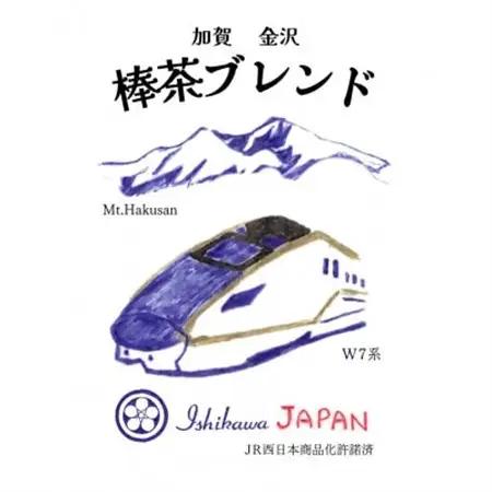 棒茶ブレンド 【リラックス】個包装 12袋入  金沢＆白山らしいデザインパッケージ_飲料・ドリンク 茶葉・ティーバッグ 茶   飲料・ドリンク  茶 _【1475832】