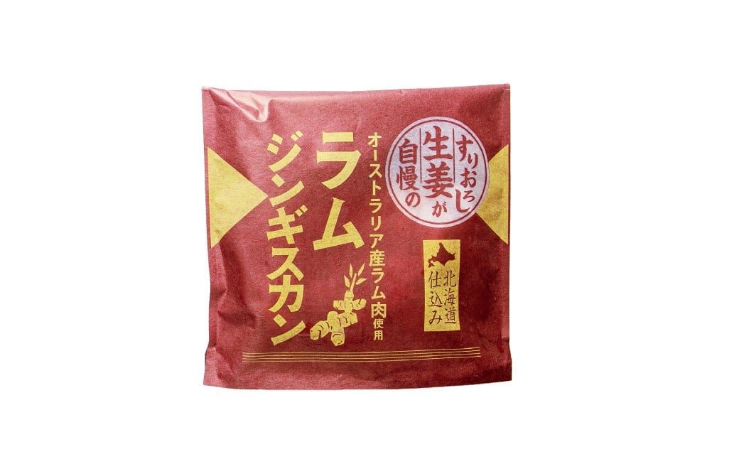 【12回定期便】 すりおろし生姜が自慢のラムジンギスカン （約370g×4パック） 【2026年4月上旬から順次発送予定】