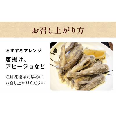 ふるさと納税 石巻市 石巻市産メヒカリ1kg 目光 めひかり 冷凍 頭 内臓取り済 揚げ物 唐揚げ |  | 02