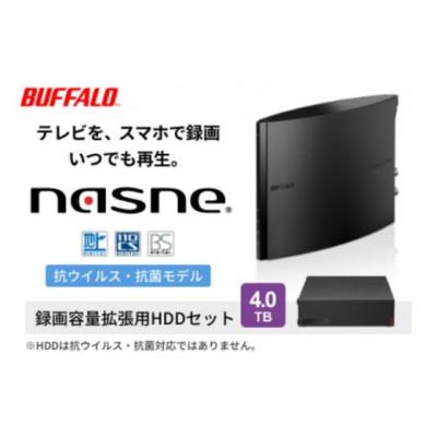 ふるさと納税 日進市 BUFFALO nasne (R) 録画容量拡張用HDD 4TBセット