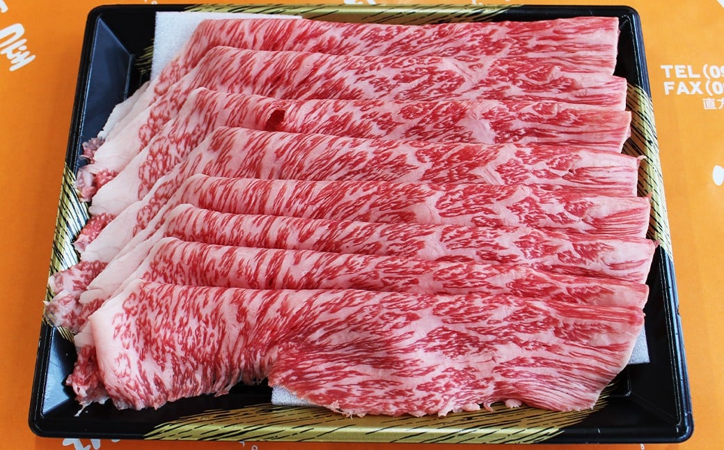 
            博多和牛モモのしゃぶしゃぶ用 （約290g×1パック） お取り寄せ グルメ 福岡 お土産 九州 九州産 福岡県産
          