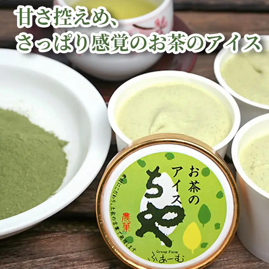 アイス お茶 アイス 72個 ｜ 6個×12回定期便 アイスクリーム アイス