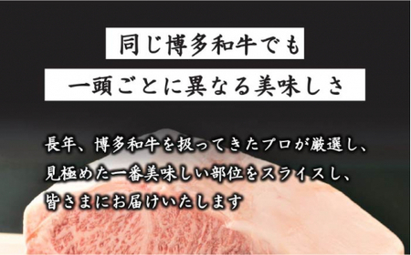【全3回定期便】博多和牛 牛肉 サーロイン ステーキ 1kg（250g×4枚）＜株式会社MEAT PLUS＞那珂川市 牛肉 サーロインステーキ サーロイン ステーキ 牛肉 牛肉定期便 和牛定期便 定期