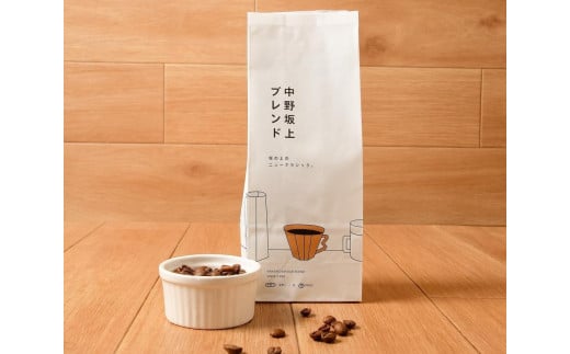 
            中野坂上ブレンド（粉）２pack | コーヒー ブレンド カフェ 珈琲 人気 おすすめ 送料無料 東京 中野区
          