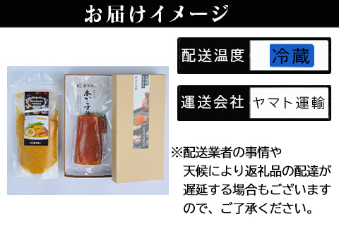 「お歳暮」 本からすみパウダー60g 本からすみ60g 珍味 おつまみ おせち「2023年 令和5年」