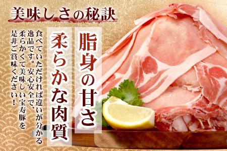 【こだわりのブランド豚】芳寿豚 ロース 2mm 薄切り しゃぶしゃぶ用（生姜焼き）1kg×3P 合計3kg 豚肉 業務用 訳あり わけあり ワケアリ うす切り D-199