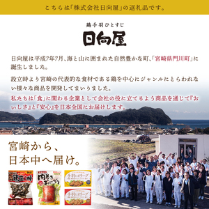 ＜2週間以内発送！＞ 宮崎牛 おにぎり (計1.2kg・120g×10P) 牛肉 ブランド牛 お弁当 レンジアップ 小分け 湯煎 個包装 おつまみ レトルト 常温 保存 ご当地 簡単調理【AP-79】