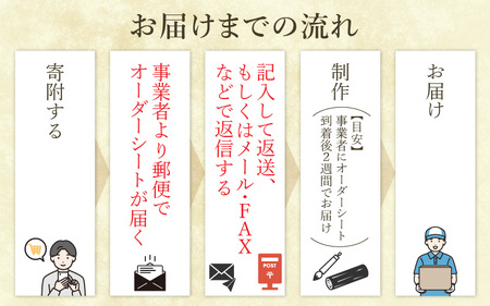 有名書家が書く 京若狭 桧(ひのき)の命名書（幅約21cm×高さ約29.5cm×厚み約2.4cm)