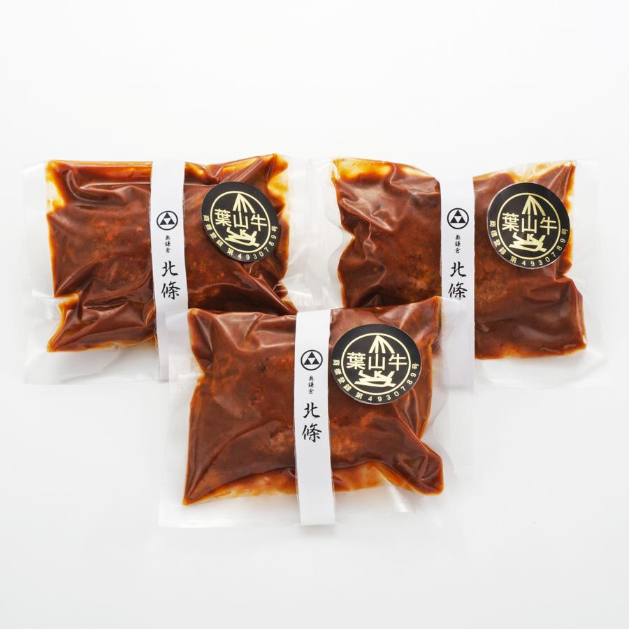 ＜奥鎌倉 北條＞葉山牛ハンバーグ(170ｇ×3)