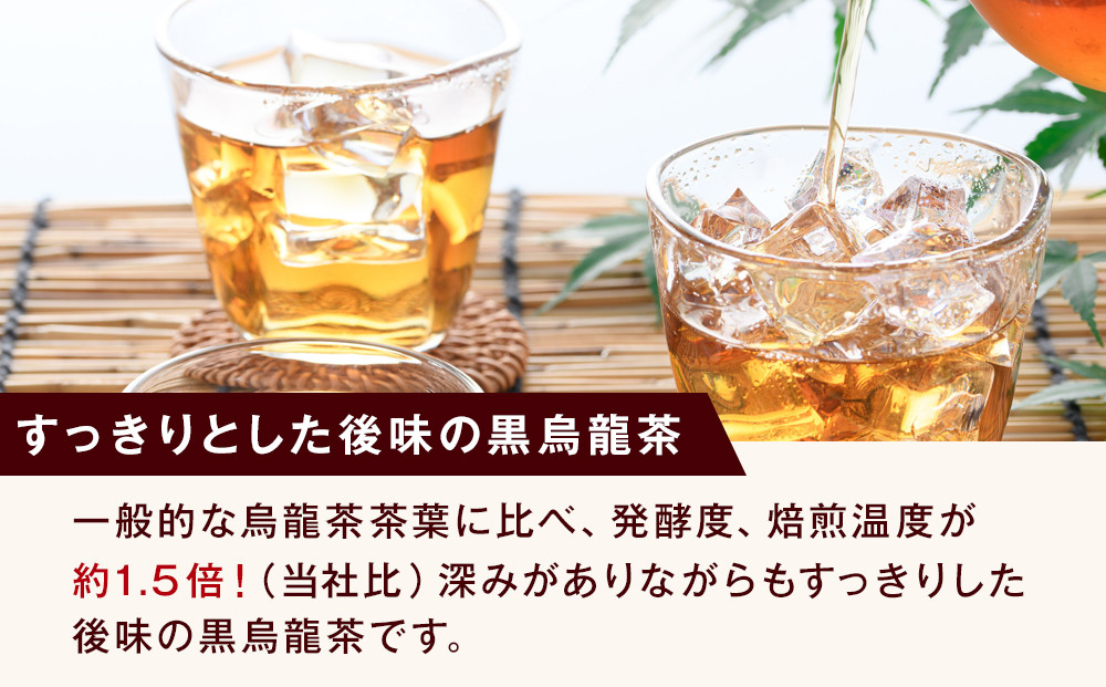 茶匠伝説 黒烏龍茶 2000ml×6本