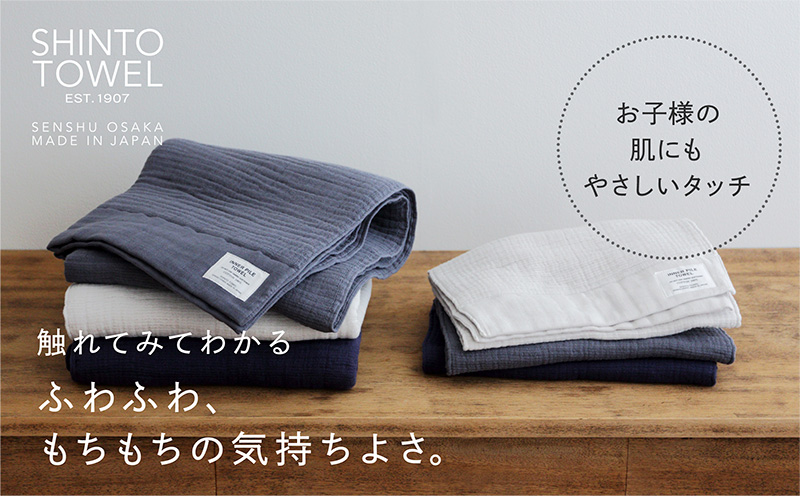 SHINTO TOWEL「インナーパイル・フェイスタオル」（チャコール）3枚セット オーガニックコットン100%