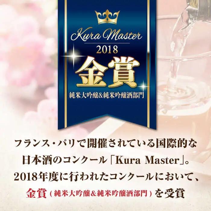 日本酒 褒紋東長 NAH003 日本酒