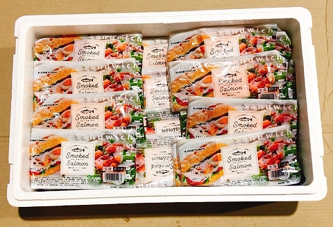 スモークサーモンカプレーゼ20～30P(計3kg)＆塩キングサーモン切り身1切(約100g)×20P E-09010