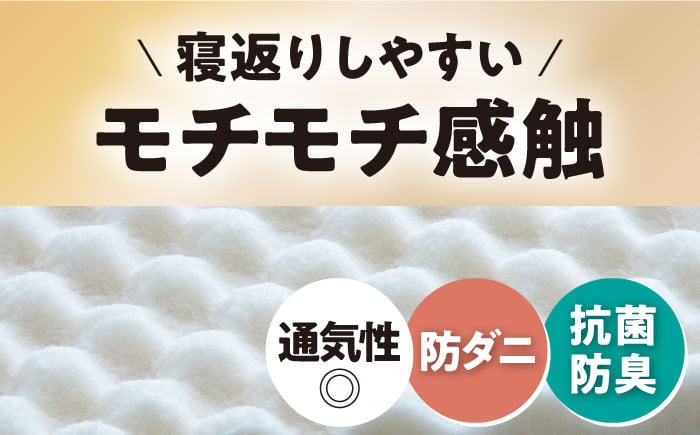 体圧分散固綿マットレス （ダブルサイズ）寝具 マットレス ダブル 体圧分散