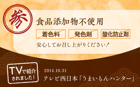 【食品添加物不使用】辛子明太子 並切 500g 那珂川市/株式会社海千[GGA025]