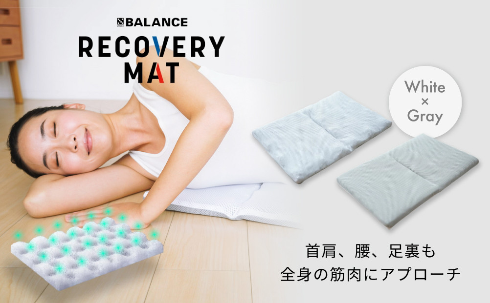 
            RECOVERY MAT リカバリーマット 洗える 持ち運べる A4サイズ
          