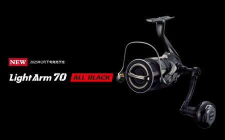 LIVRE リブレ LightArm70 EP 41Bノブ シマノS2用(オールブラック)  / 釣り具 釣り用品 釣り アウトドア 亀山市 / 有限会社メガテック[AMBB247-5]