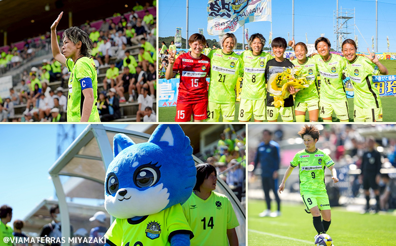 ＜ヴィアマテラス宮崎＞応援 活動支援 1口 5,000円～10,000,000円 サッカー なでしこリーグ スポーツ 社会貢献 地域活動 応援寄附 ファン サポーター 感謝状 返礼品なし【S29-08