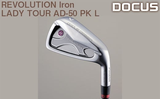 
ゴルフクラブ 単品 REVOLUTION Iron LADY TOUR AD-50 PK L | ゴルフ DOCUS クラブ golf アプローチ 便利 定番 おしゃれ かっこいい 茨城県 古河市 送料無料 _EO47
