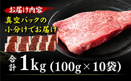 【博多和牛】赤身 モモステーキ 約1kg / 赤身[AFBO100]