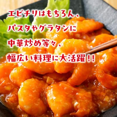 ふるさと納税 蒲郡市 【大粒美味】むきえび　1.0kg(正味)食べごたえ抜群!えび本来の旨味!!_【G0726】 |  | 01